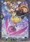 D-PR/585 FR 銀の茨のお手伝い イオネラ(FR仕様)
