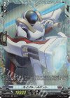  D-PR/601 FR カイザル シルエット(FR仕様) 