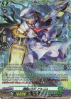 D-PR/615 FR 潮騒の水将 アルゴス(FR仕様)
