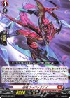 PR 焔の巫女 シンディ 販売 | DPR/601〜DPR/700 | ヴァンガード