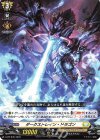 D-PR/635 PR ダークストレイン・ドラゴン 