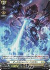  D-PR/636 PR ダークストレイン・ドラゴン(H仕様) 