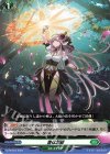  D-PR/637 PR 霊体凝縮 
