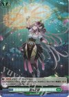  D-PR/638 PR 霊体凝縮(H仕様) 