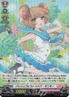  D-PR/640 PR バッシュフルストライバー キンキー(H仕様) 