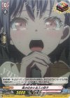  D-PR/683 PR 進み始める五人の迷子 