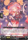 RRR 翔陽時在 フォルド＆リバルティス 販売 | [DZSS01