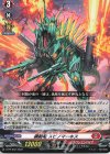  D-PR/652 PR 鋼爵竜 スピノマーキス 