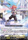  D-PR/662 PR 新風の運び手 スリアス 
