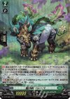  D-PR/665 PR 樹角獣 マレーバ(H仕様) 