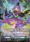  D-PR/675 PR 万感の斉奏 パルセア(H仕様) 