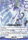  D-PR/678 PR 創世の嚆矢 