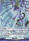  D-PR/679 PR 創世の嚆矢(H仕様) 