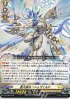  D-PR/680 PR 蒼天騎竜 ハルムヴェルド 