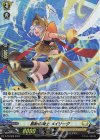  D-PR/689 PR 悪斬の騎士 メイリーグ(H仕様) 