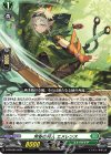 PR 燦めき揺蕩う水想幻獣 販売 | DPR/501〜DPR/600 | ヴァン
