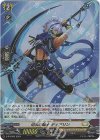 D-PR/695 PR 切去の騎士 ディアリン(H仕様)