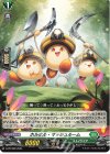  D-PR/696 PR ホルホル・マッシュルーム 