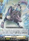  D-PR/707 PR せるがおん 