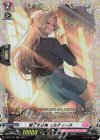  D-PR/709 FR 魅了する美 エルティーヌ(FR仕様) 