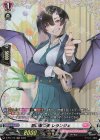 D-PR/710 FR 狙い撃つ美 レランジェ(FR仕様)