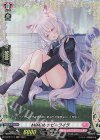  D-PR/714 FR MiMish タビーライラ(FR仕様) 