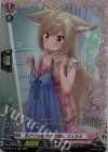  D-PR/719 FR 私だけの魅力の在処は フェネル(FR仕様) 