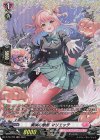 D-PR/722 FR 奏冥の歌姫 マリエッテ(FR仕様)
