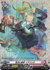  D-PR/726 FR 夜月の歌姫 イアサンテ(FR仕様) 