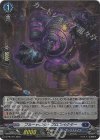 D-PR/701 PR プルートニク・プロスペクター(H仕様) 