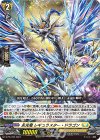  D-PR/702 PR 永光竜 レギュラスター・ドラゴン 
