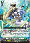  D-PR/704 PR 水想幻獣の護り手 デルフィナ 