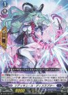  D-PR/736 PR リディキュール・ディスラプター  