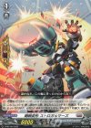  D-PR/740 PR 剛腕変形 ストロガルマーズ  