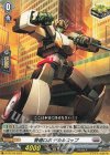  D-PR/742 PR 警邏ロボ デカルコップ 