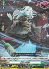  D-PR/749 PR 狂乱の令嬢  