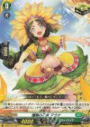  D-PR/750 PR 憧憬の乙女 アラナ  