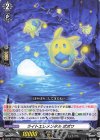  D-PR/757 PR ライトエレメンタル ポポワ 