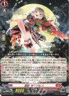  D-PR/761 PR 忍妖 カワソヒメ 