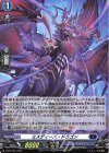 D-PR/764 PR ミスディーズ・ドラゴン(H仕様) 