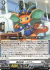  D-PR/765 PR 審査怪獣 イミグラー 