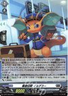  D-PR/766 PR 審査怪獣 イミグラー(H仕様) 