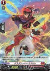  D-PR/768 PR ドラグリッター ミドハト(H仕様) 