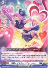  D-PR/771 PR 炸裂！メルティング・ハート！ 