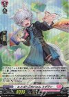  D-PR/778 PR ヒメゴト乙女ポエム ルヴラン(H仕様) 