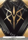  D-PR/779 PR エネルギー 