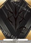  D-PR/780 PR エネルギー(箔押し) 