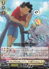  D-PR/783 PR ザレヴサエルもビックリ！ デカ杉デッカくん 