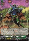  D-PR/798 PR メガコロニー戦闘員＋ “Type.C”(H仕様) 