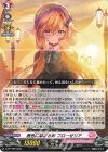  D-PR/799 PR 茜色に染まる頬 フローゼリア 